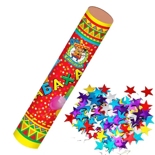 Хлопушка. Бабахалка. Звезды (фольгированные)  50 см