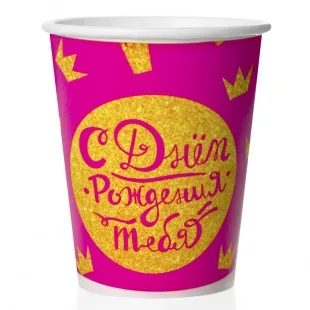 Стаканы (250 мл) С Днем Рождения! (корона для принцессы), Розовый, 6 шт.