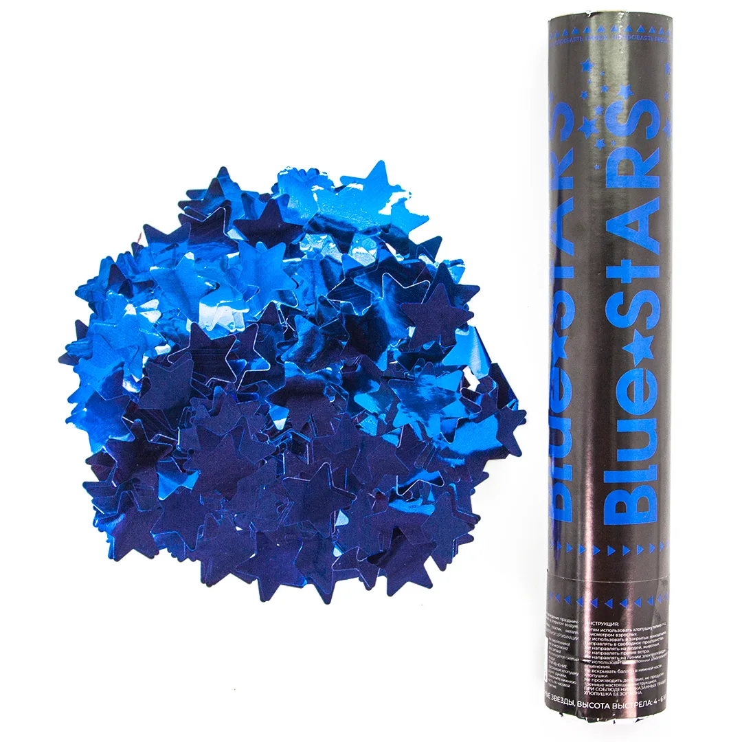 Пневмохлопушка (30 см), Металлизированные звезды, Синий, 1 шт.