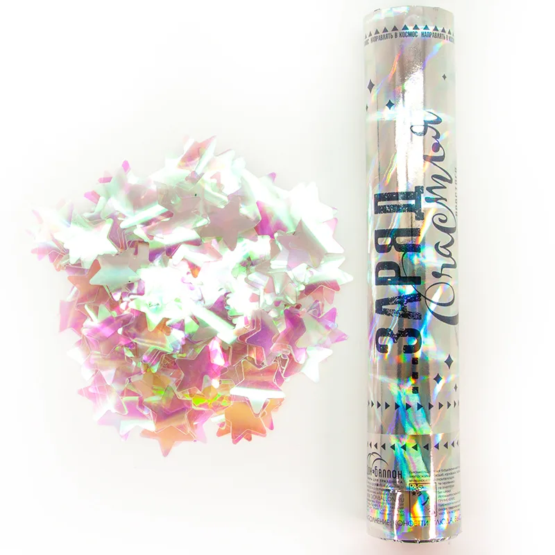 Пневматическая хлопушка (30 см), Заряд Счастья!, Металлизированные звезды, Хамелеон, Голография,