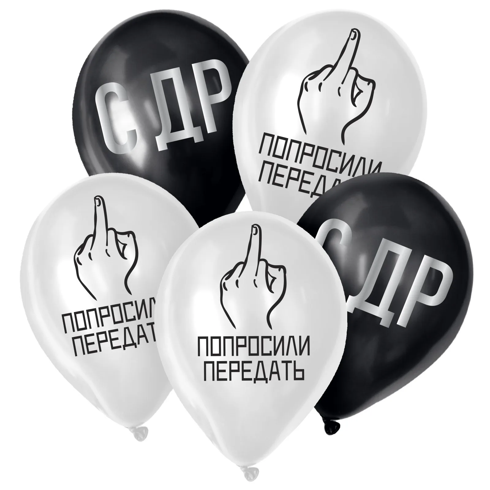 К 12''/30 см «Попросили передать», 50 шт.(Китай)