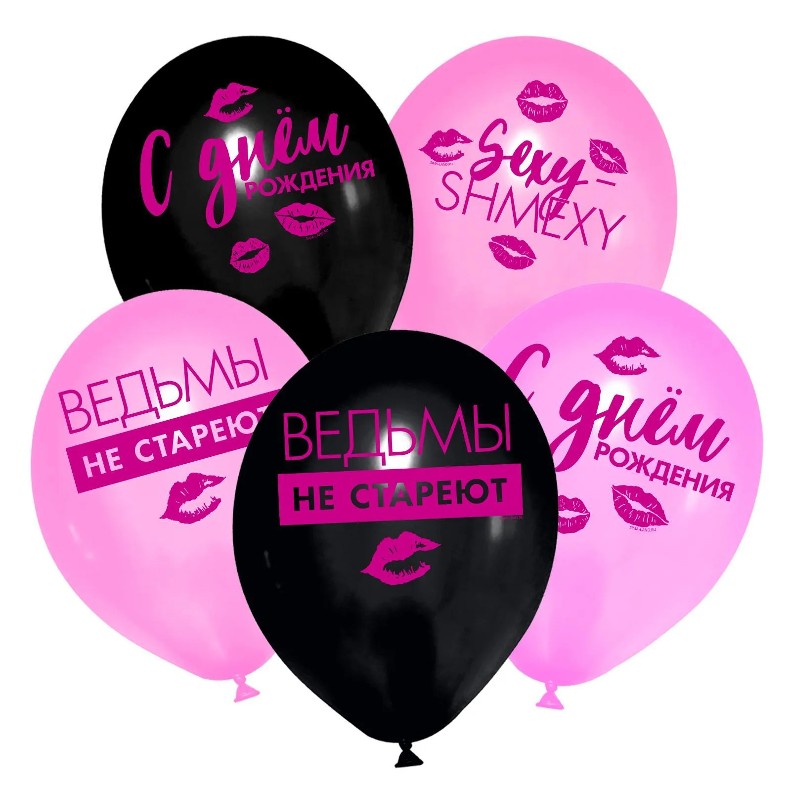 К 12''/30 см «Ведьмы не стареют», 25 шт.(Китай)