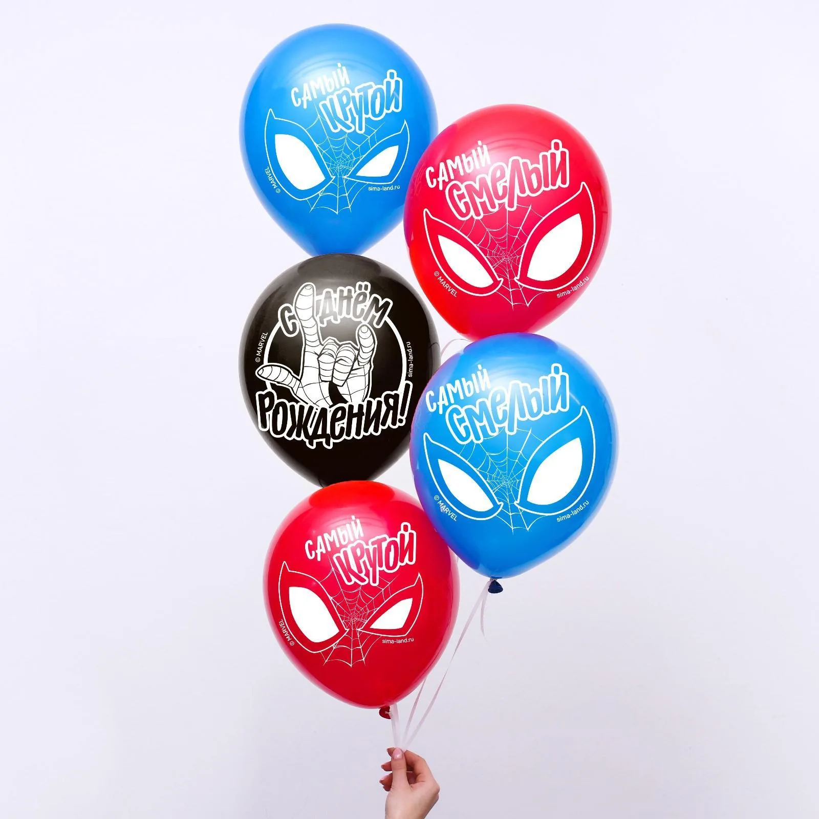К 12''/30 см "С Днем Рождения! Самый крутой", Человек-паук 5 шт., (Китай)