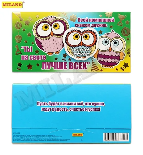 Dream Cards Конверт с накладным элементом Ты на свете лучше всех (10 шт.)