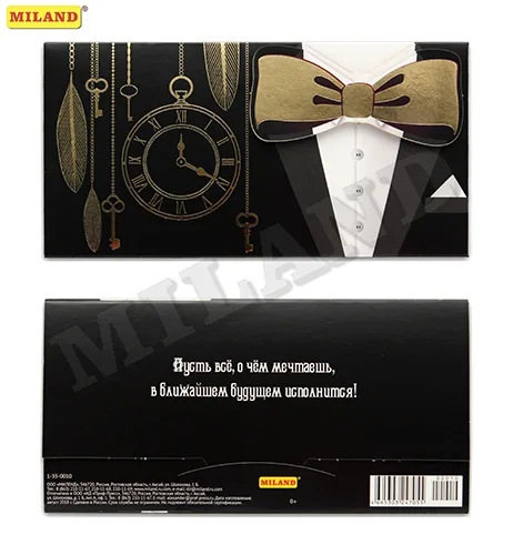 Dream Cards Конверт с накладным элементом Часы и смокинг (10 шт.)