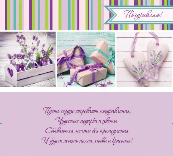 PROFIT Конверт для денег Поздравляю!  (10 шт.)