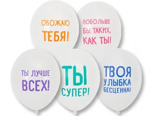 G 12"/30см Хвалебные, 25 шт.(Италия)