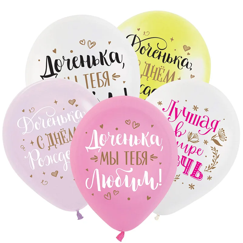 D 12"/30см СДР Дочка, Ассорти Пастель /50 шт./(Вьетнам)