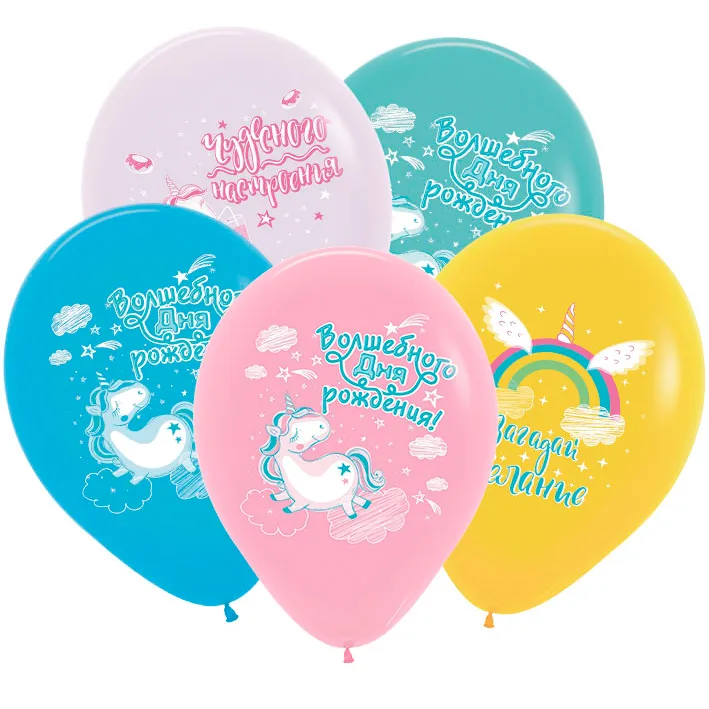 D 12"/30см СДР Радужный единорог, Ассорти Пастель /50 шт./(Вьетнам)
