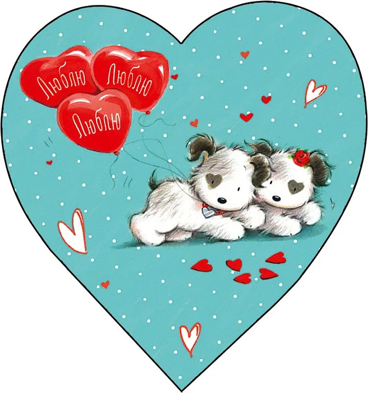 Валентинка Открытка Собаки 60*60 мм (10 шт.)