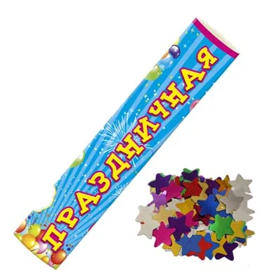 Хлопушка Звезды (фольгированные) 40 см.