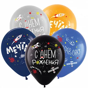 Т 12"/30см С днем рождения Космос, Ассорти Пастель, 3 цв. /100 шт./(Турция)