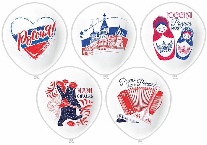 Б 12"/30см Россия 5 дизайнов /25 шт./(Таиланд)