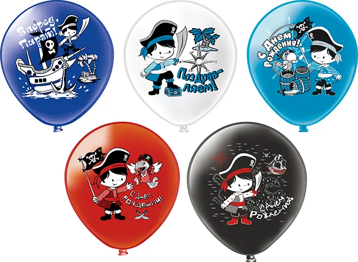 Б 12"/30см С днем рождения! Приключения пирата 5 дизайнов/(Таиланд)