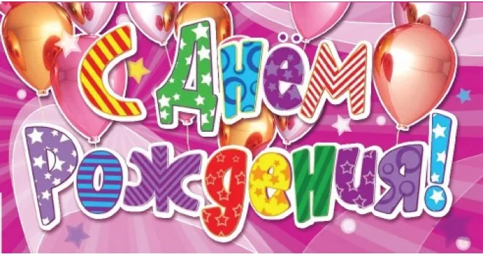 Конверты для денег, С Днем Рождения! (воздушные шары)*, 10 шт.