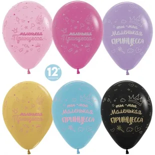 S 12  Маленькая принцесса, Ассорти, пастель, 5 ст, 50 шт.  / (Колумбия)