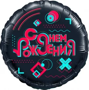 F 18"/46см Круг, Лайк Тайм, Будь в тренде, #LikeTime, С Днем Рождения!, Черный, 1 шт. в упа/ (Китай)