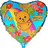 И 18"/46см Сердце С Днем Рождения радуга/ 1 шт / (Испания)