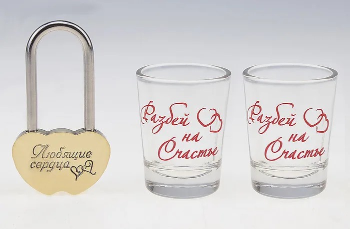 Набор замочек+2 рюмки "На счастье" 12*14см
