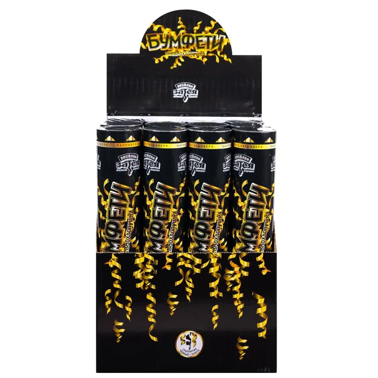 Пневмохлопушка (30 см.) Бумфети Black&Gold, серпантин ,1 шт.