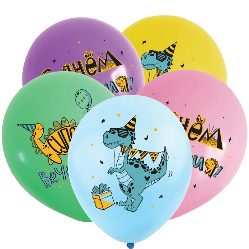 К 12"/30см СДР Веселые динозавры, Ассорти Пастель / 100 шт./(Китай)