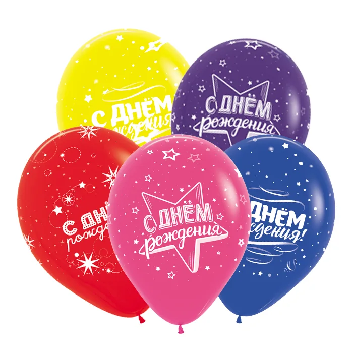 К 12"/30см С днем рождения, Звезды, Ассорти Пастель/ 100 шт./(Китай)