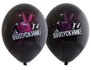 В 14"/35см Выпускник /50 шт./(Бельгия)