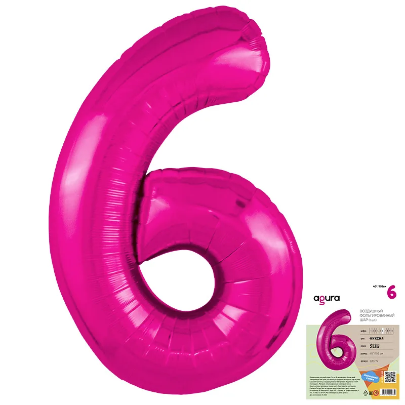 Р 40"/102см Цифра "6" Slim, Фуксия / 1 шт / (Россия)