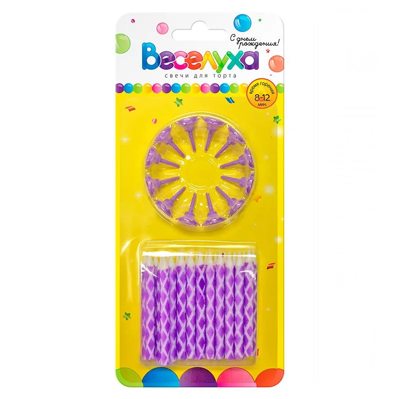 Свечи тортовые классические "Ромбик" Фиолетовые с держателями 24 шт.