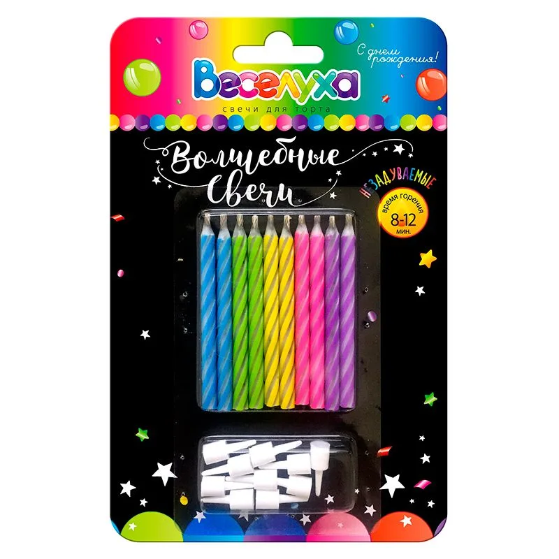 Свечи тортовые "Волшебные незадуваемые" Разноцветный неон (Ассорти) с держателями 10 шт.