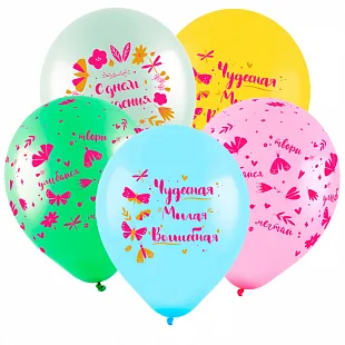 К 12"/30см Бабочки и цветы, Ассорти Пастель  2 ст. / 100 шт./(Китай)