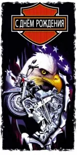 Конверты для денег, С Днем Рождения (байк и орел), Черный, 10 шт.