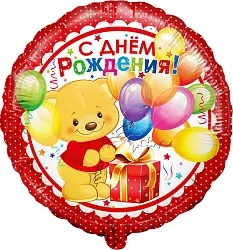 F 18"/46см Круг, С днем рождения! Мишка с подарком! Красный, 1 шт. (Китай)