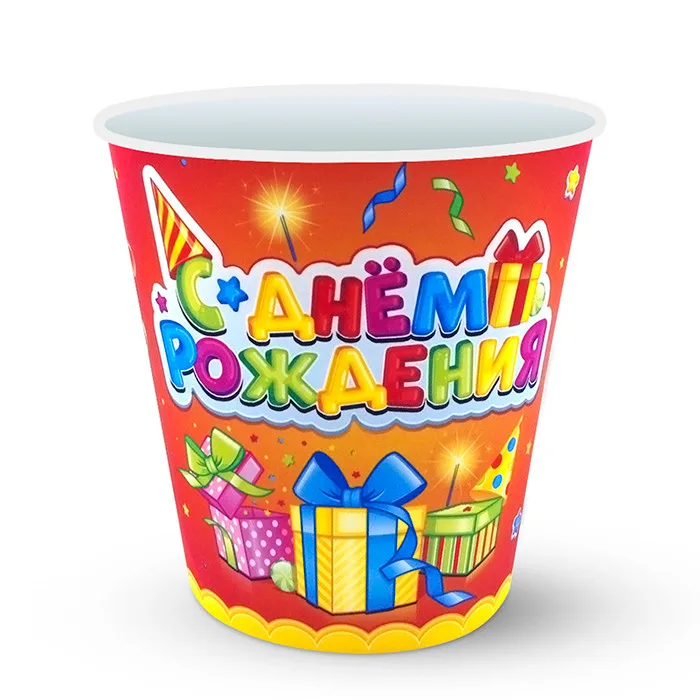 Стаканы 190 мл. "С Днем рождения!" Лучший подарок/ набор 6 шт./