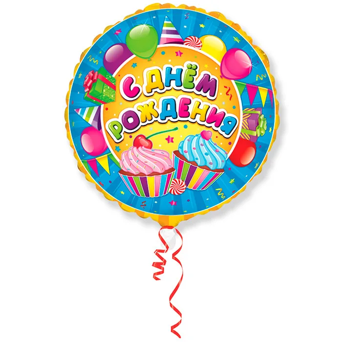 И 18"/46см Круг Сладости С Днем рождения/1 шт./(Испания)