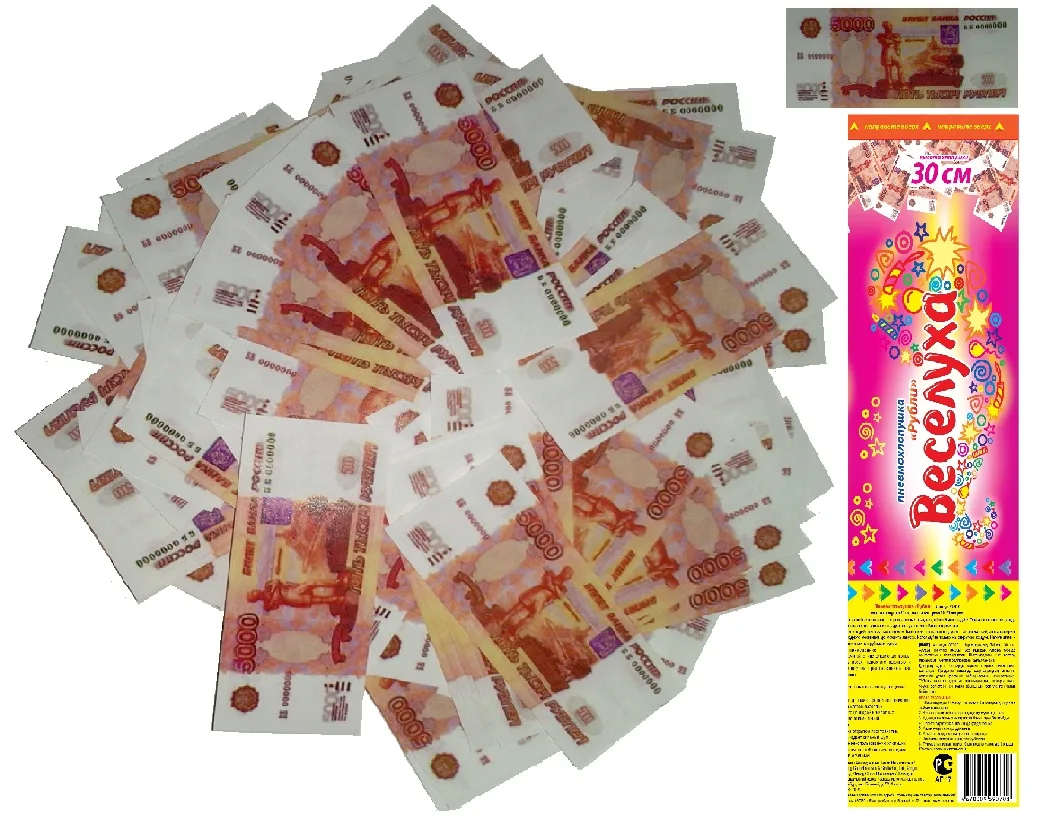 Пневмохлопушка 30см. Рубли  Веселуха  /1 шт. / (Китай)