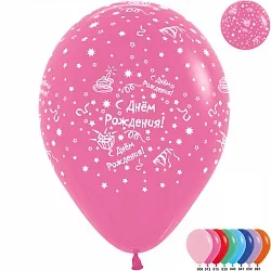 S 12 С Днем Рождения (торт и подарки) Ассорти Пастель 5 ст. / Колумбия / 50 шт.