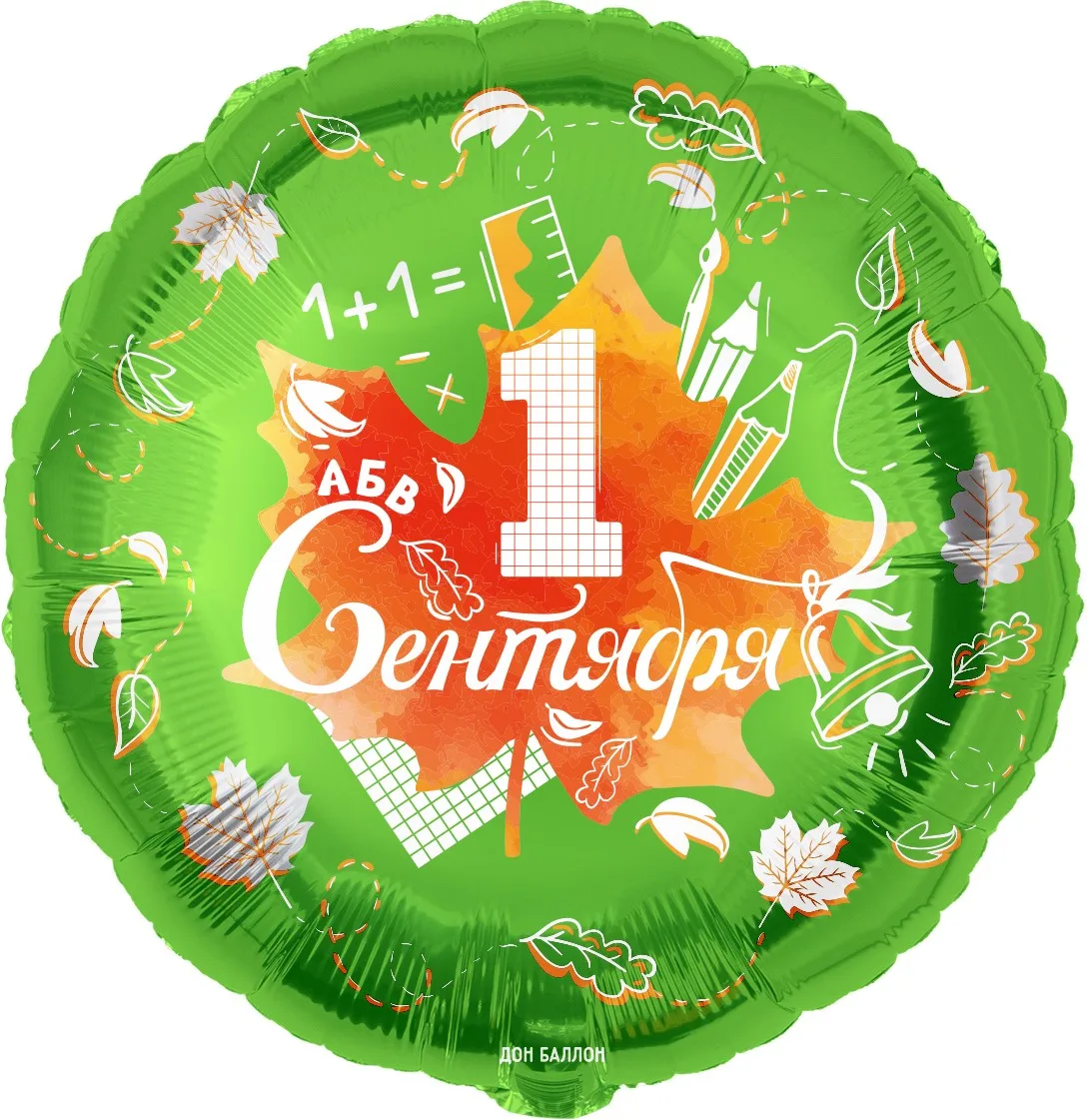 F 18"/46см Круг, 1 Сентября (кленовый лист), Зеленый, 1 шт. в упак. (Китай)