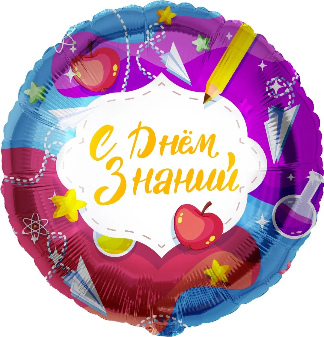 F 18"/46см Круг, С Днем Знаний (бумажные самолетики), 1 шт. в упак. (Китай)