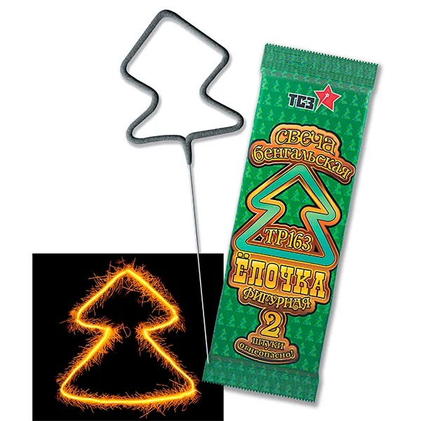 Бенгальские свечи "Елочка" фигурная /уп. 2 шт.