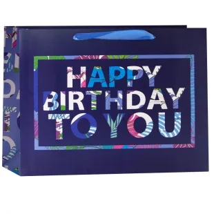 Пакет подарочный, С Днем Рождения (разноцветные буквы), Черный/Сиреневый, 26*31*12 см, 1 шт.