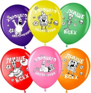 ВВ 12''/30 см Губка Боб, Лучше всех!, Ассорти, пастель, 2 ст, 25 шт. (Малайзия)