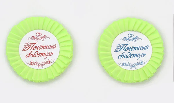 Значки "почетный свидетель", атлас / уп. 2 шт.