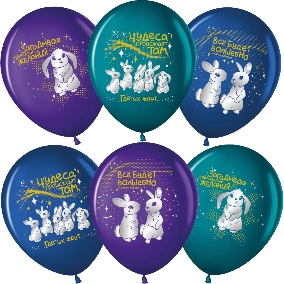 ВВ 12''/30 см Зайчики, Ассорти, пастель, 1 ст, 25 шт.(Малайзия)