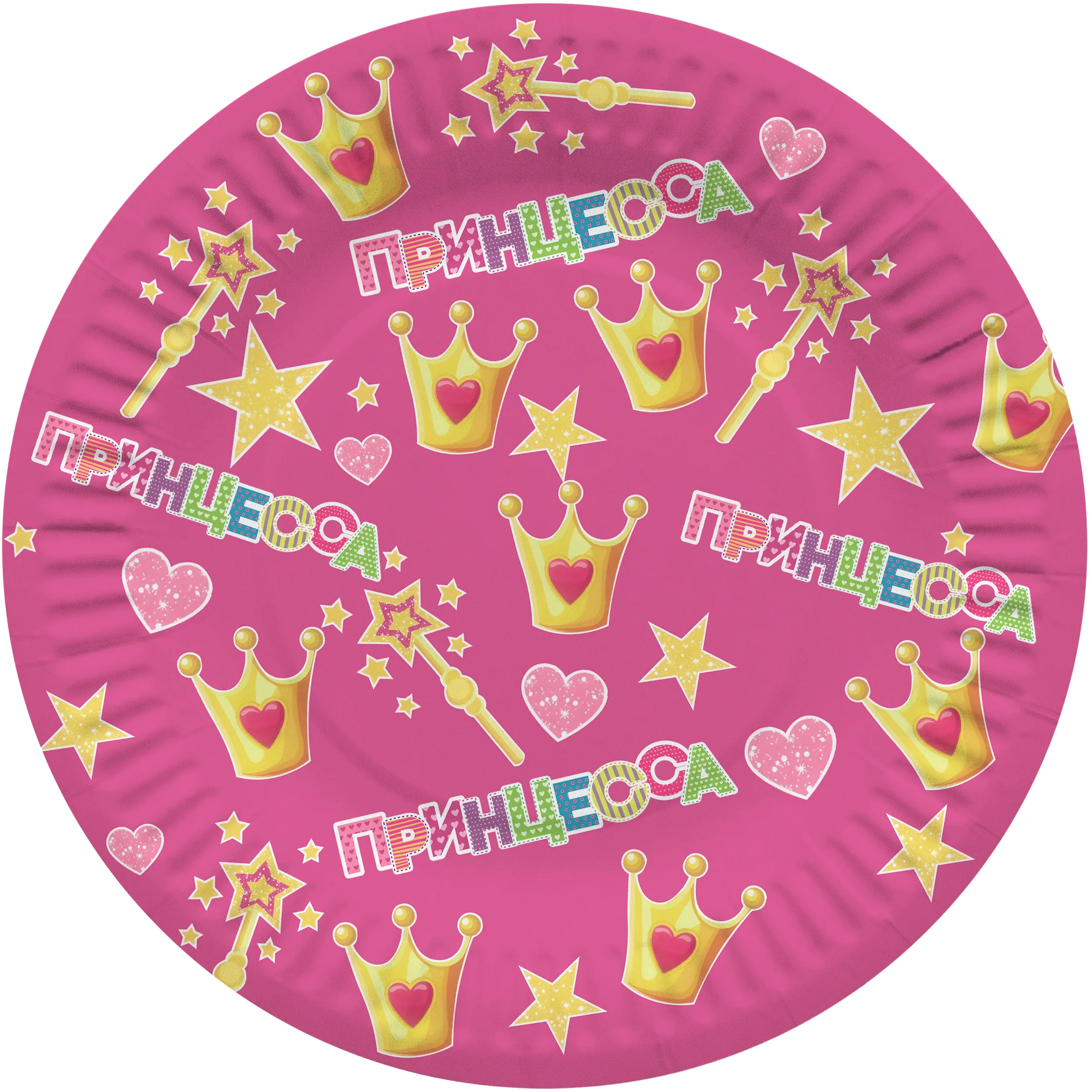Тарелки (18 см) Принцесса, Розовый, 6 шт.