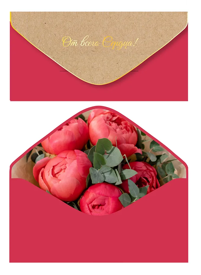 Конверт для денег От всего сердца! софт-тач (5 шт.)