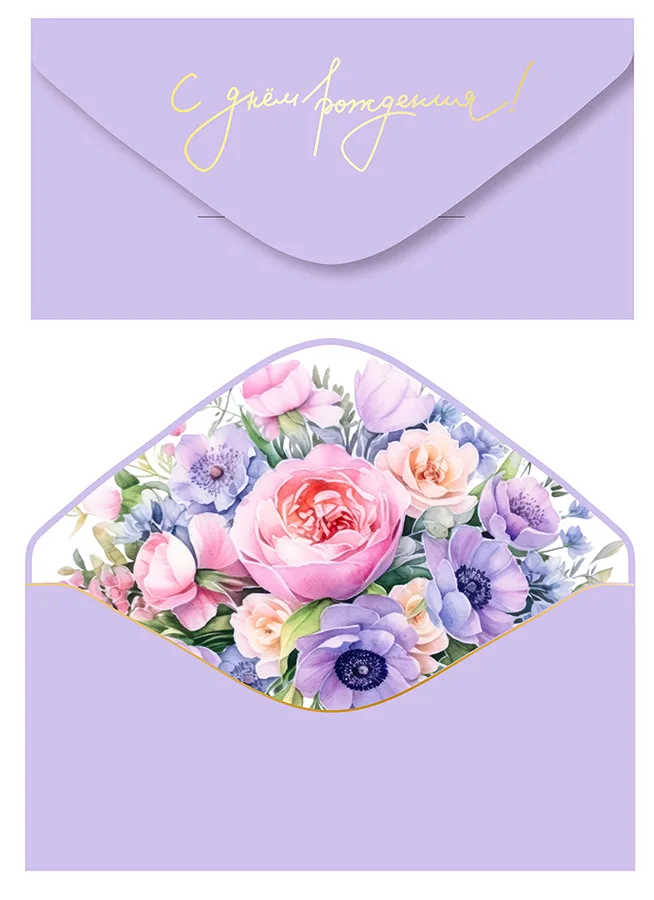 Конверт для денег С Днем рождения! букет софт-тач  (5 шт.)