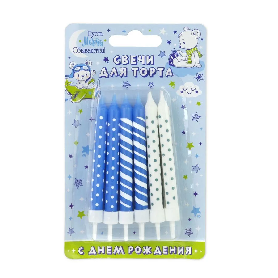 Свечи для торта "Голубое ассорти" 8 см с держателями (12 шт./уп.)