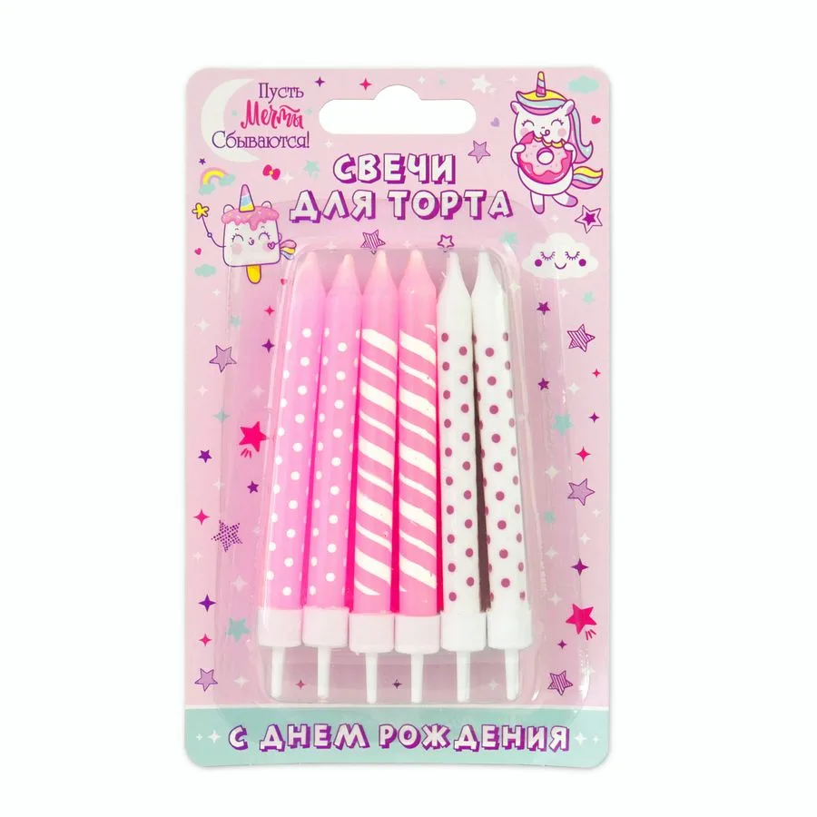 Свечи для торта "Розовое ассорти" 8 см с держателями (12 шт./уп.)
