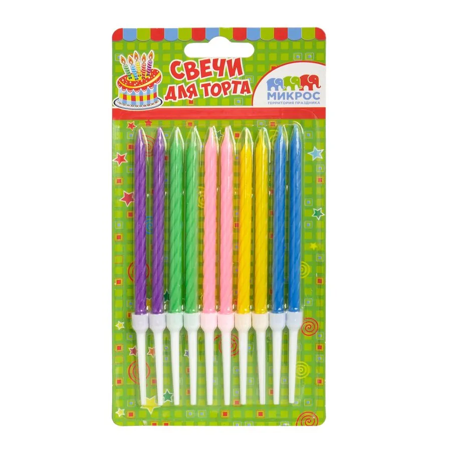Свечи для торта 10 см "Пастель" с держателями 4,8 см (10 шт./уп.)